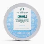 Camomile Sumptuous Makeup Cleansing Butter 90ML - The Body Shop
